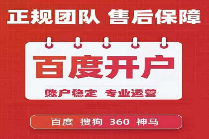 SEM代理实战：案例分享，优化效果显著